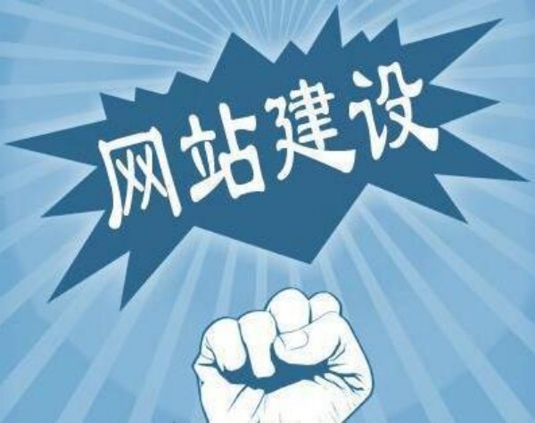 思明区网站开发如何选对服务商 本地企业必看指南